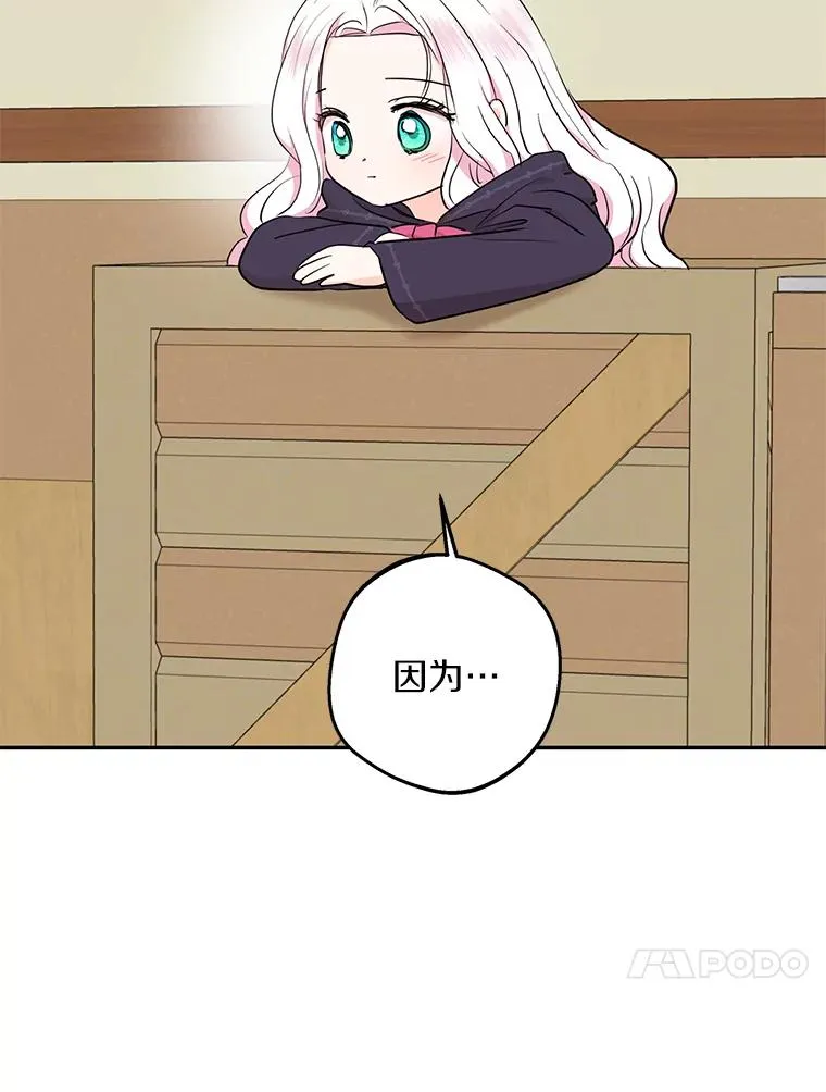 86.苏醒107