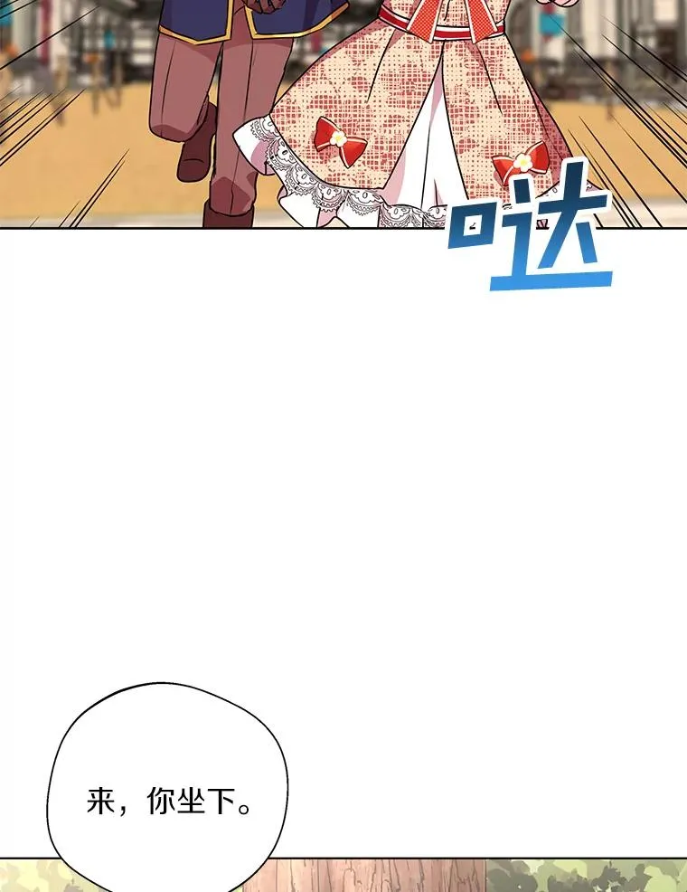 12.演武场62