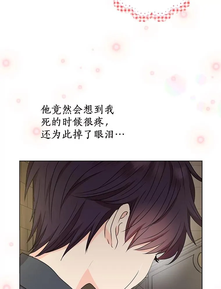 51.分享秘密61