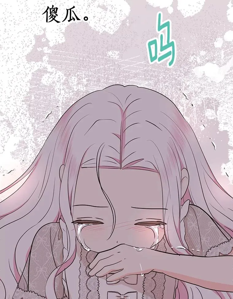 82.拯救巴巴7