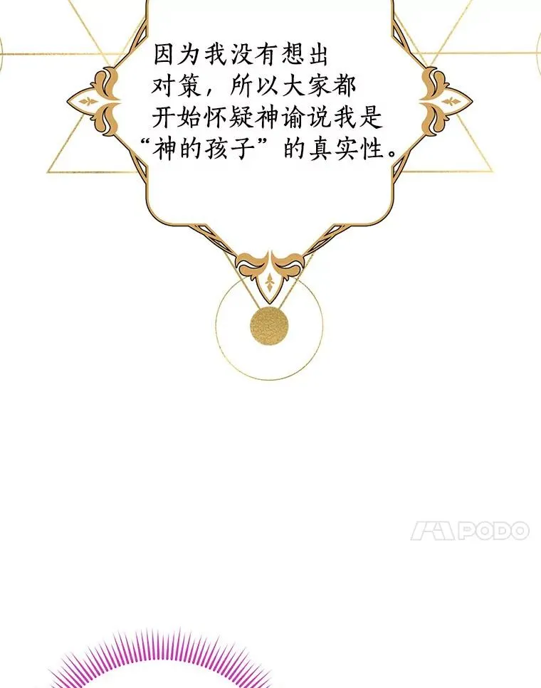 8.苦肉计57