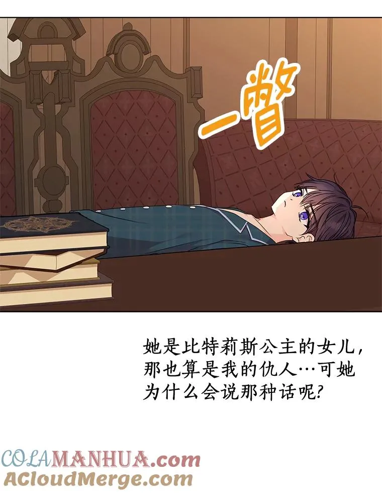 40.上课8