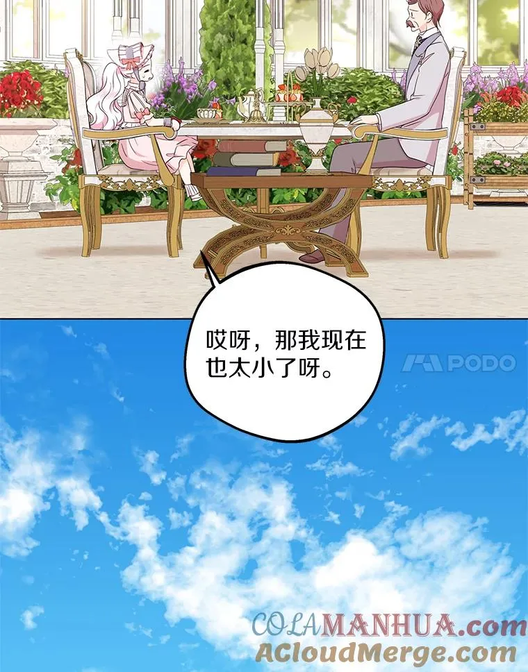 47.订婚考虑64