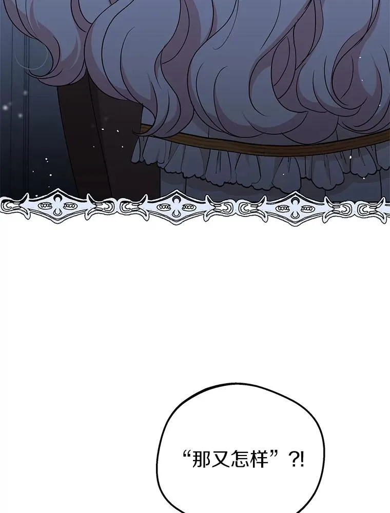 59.争吵58