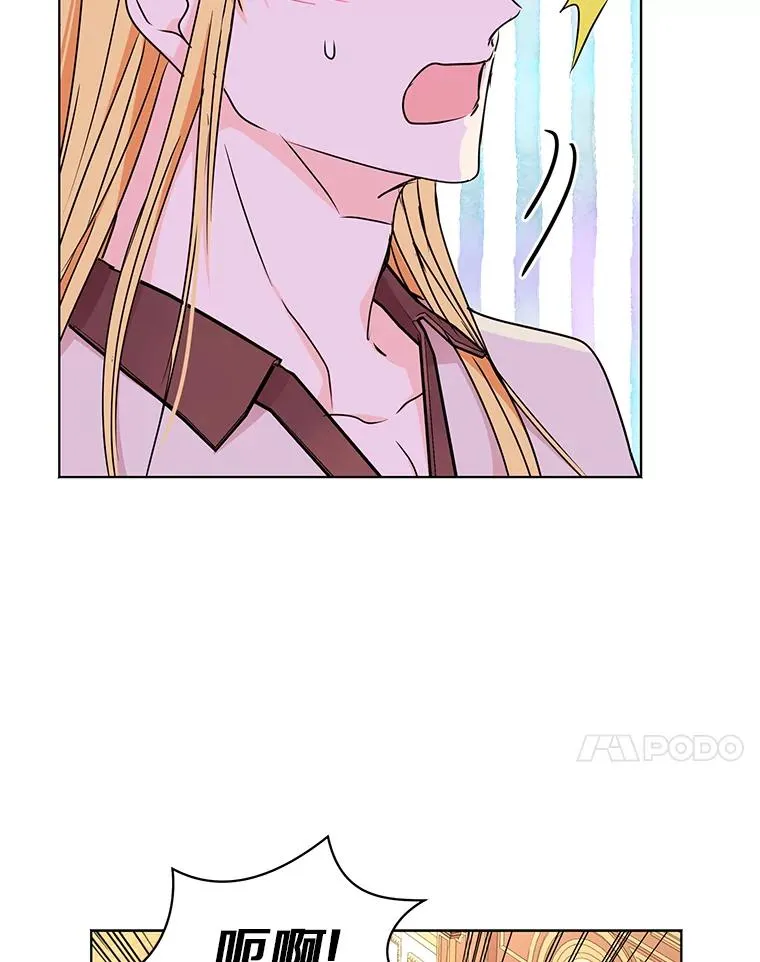 30.国务会议46