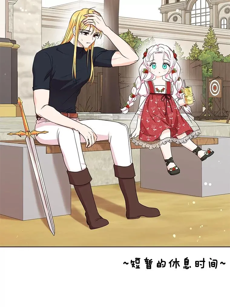 47.订婚考虑111