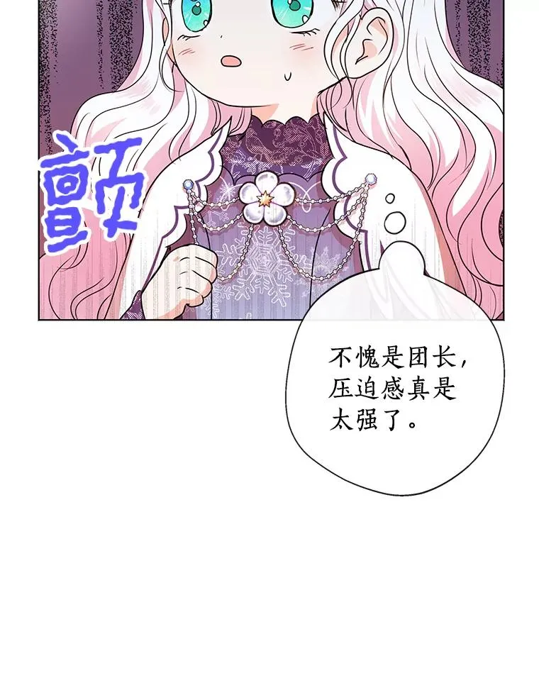 15.忠诚宣誓41