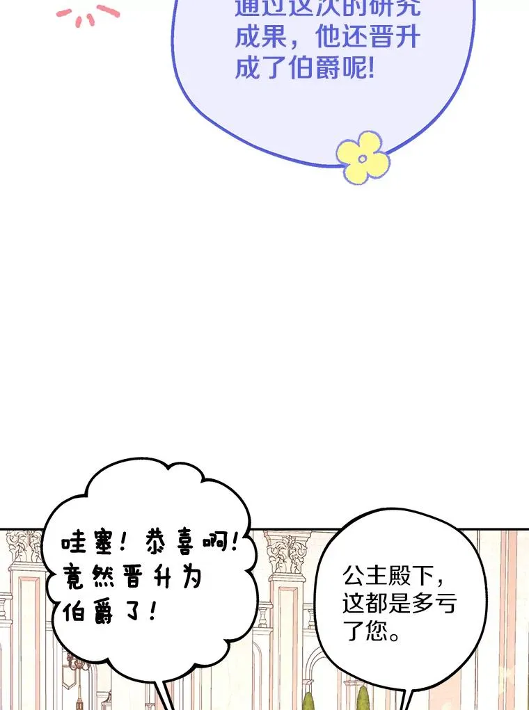 79.故意挑衅18