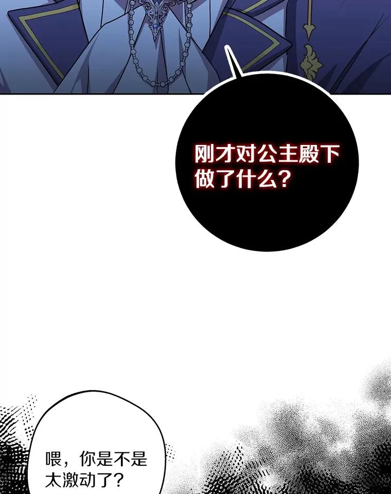 28.露馅73