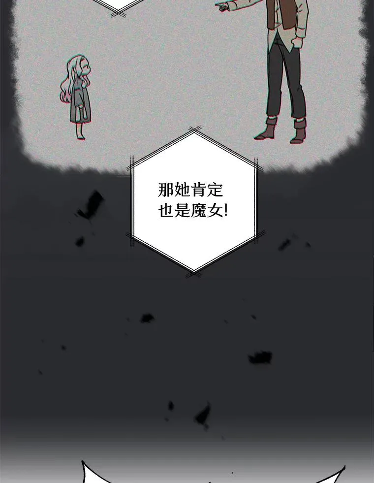 2.您是天使大人吗？75