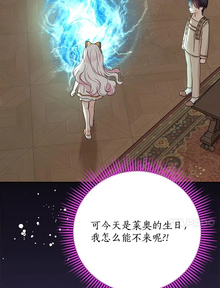 59.争吵9