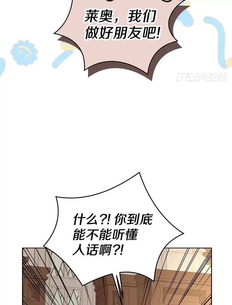 39.谈心93