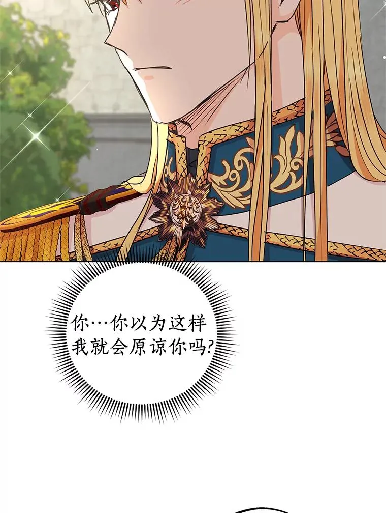 33.不会离开你82