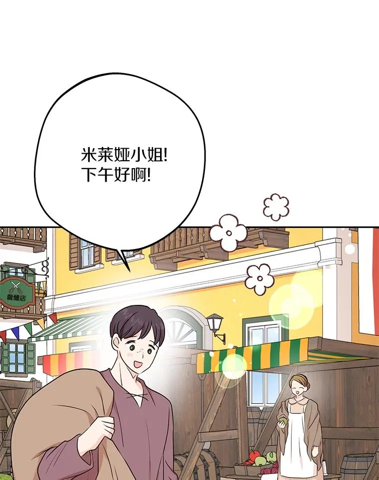 67.喊爸爸了74