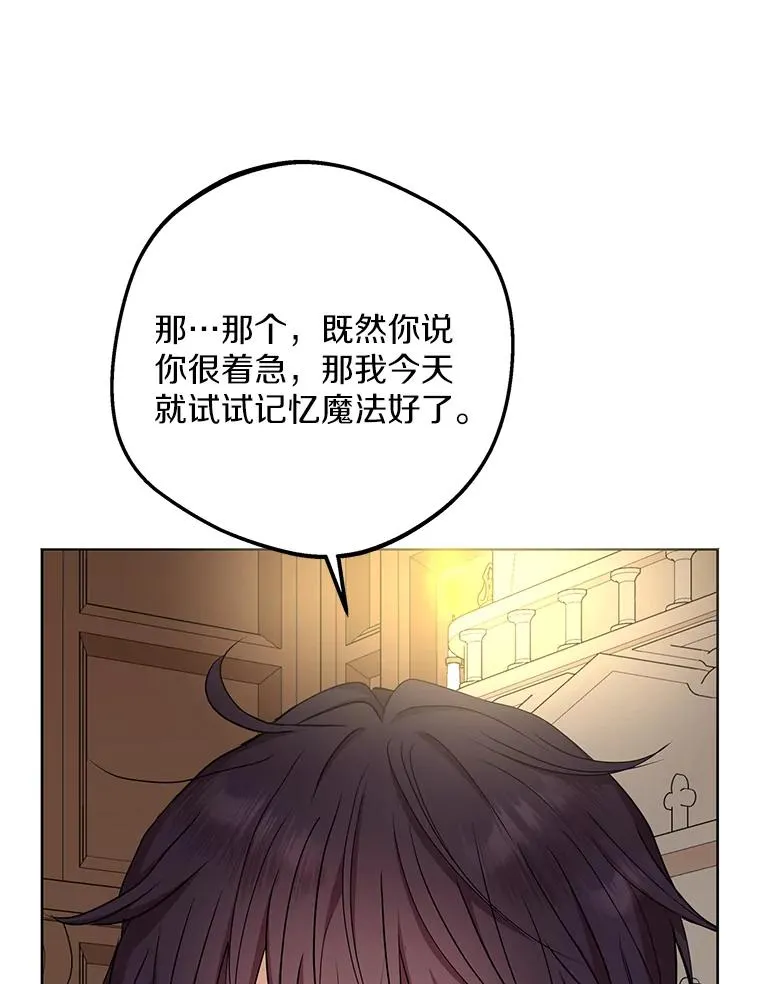 50.记忆深处30