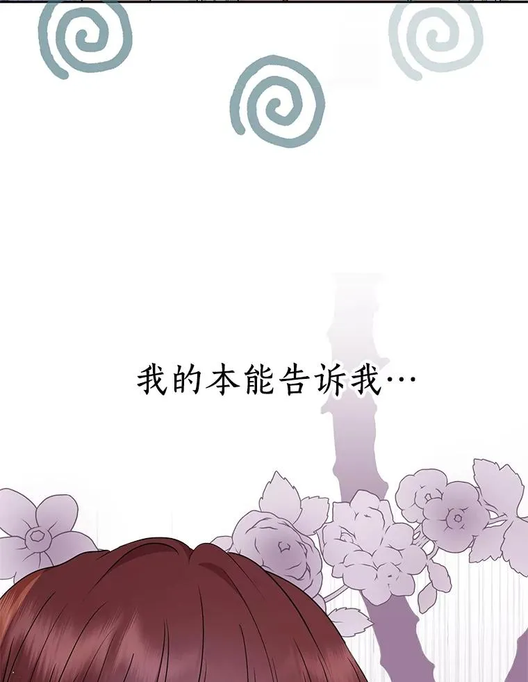 52.使节团到访1