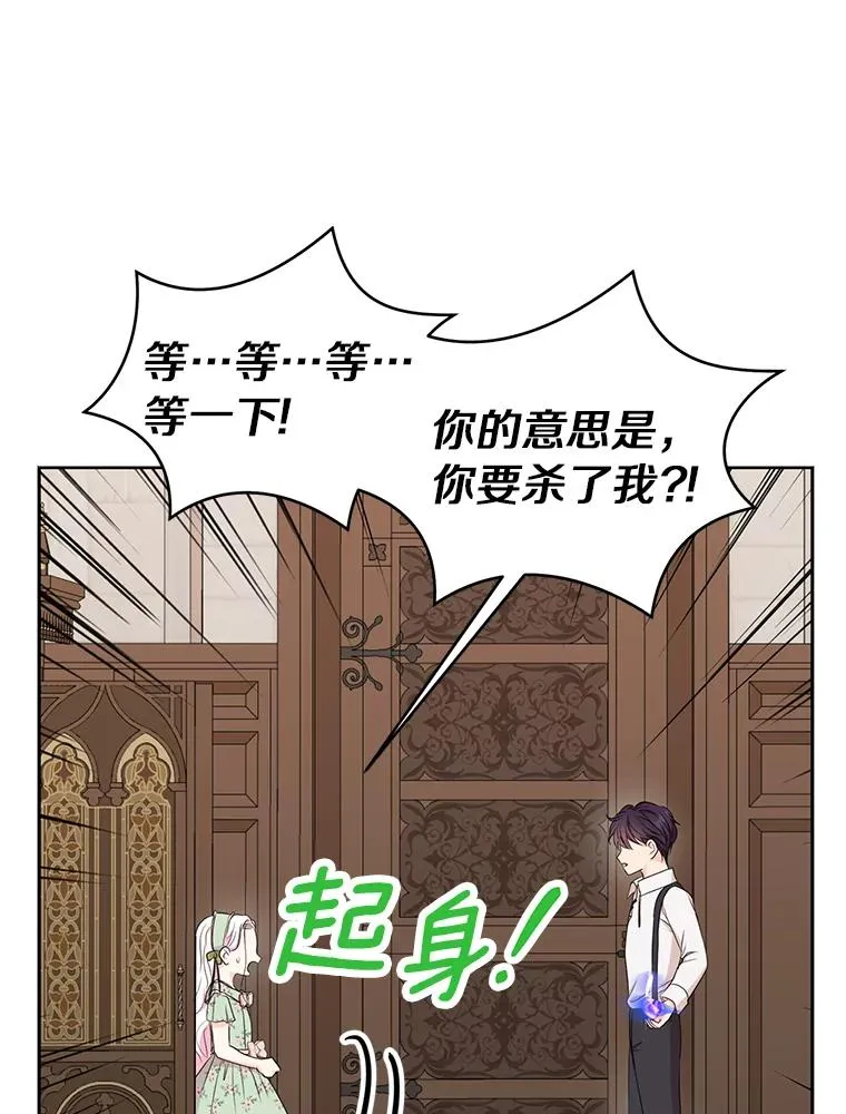 35.塔里的王子46