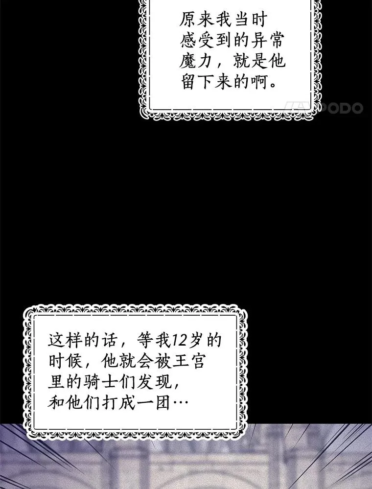 36.做笔交易3