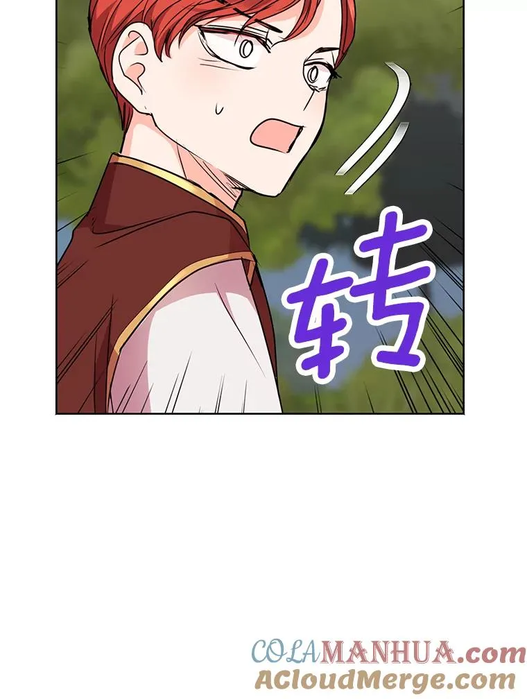 14.爆发神圣力68
