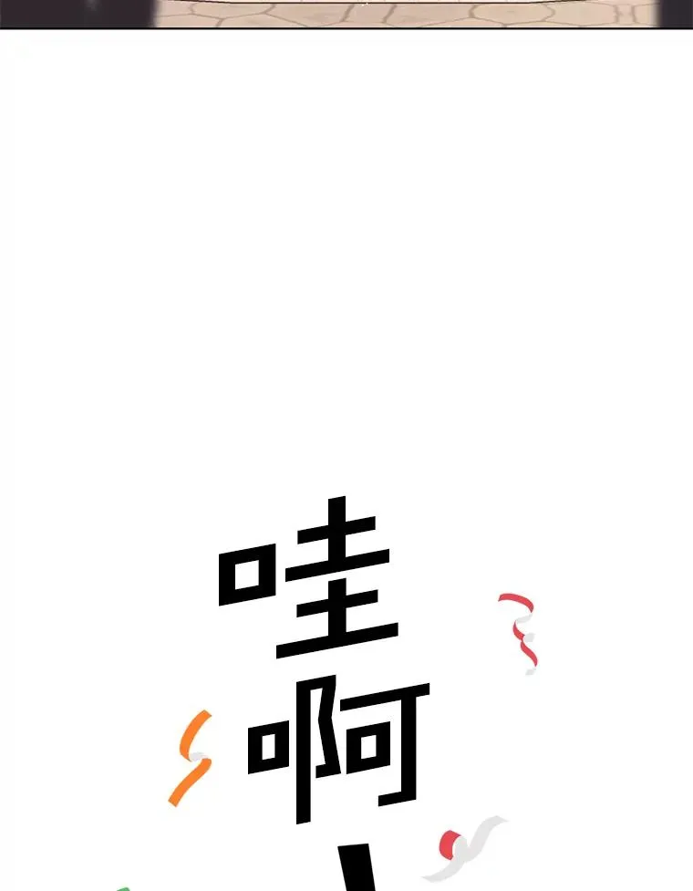 18.新芽庆典38