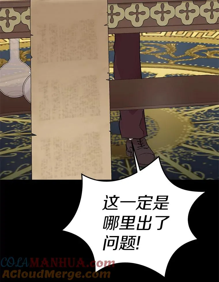 47.订婚考虑4