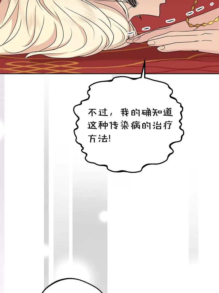 57.毫无天赋51