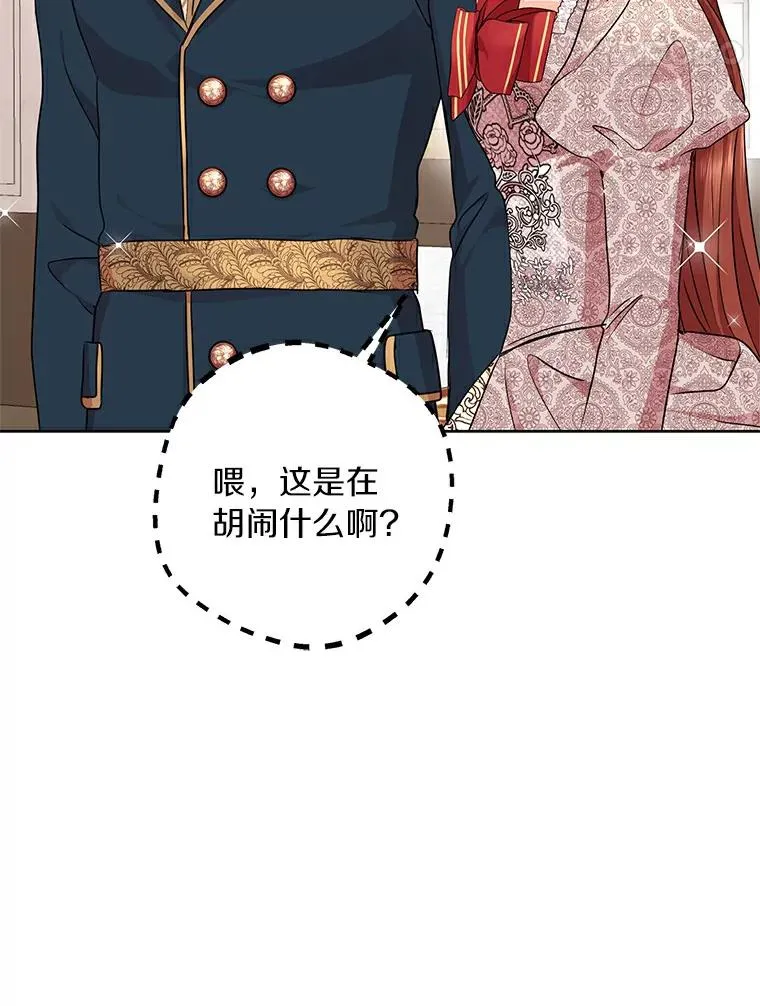29.又被抛弃了13