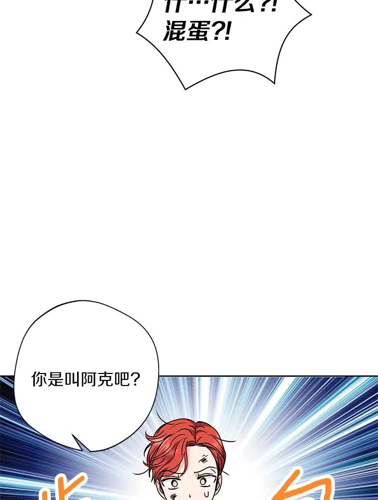 13.落荒而逃54