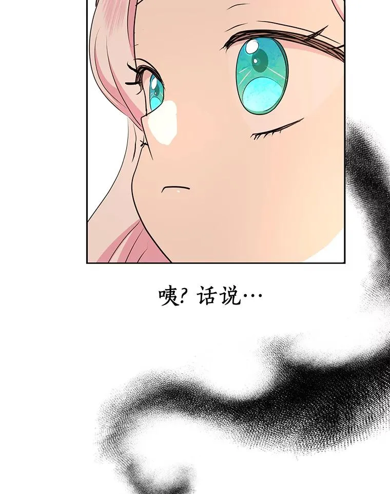 77.不可以在一起62