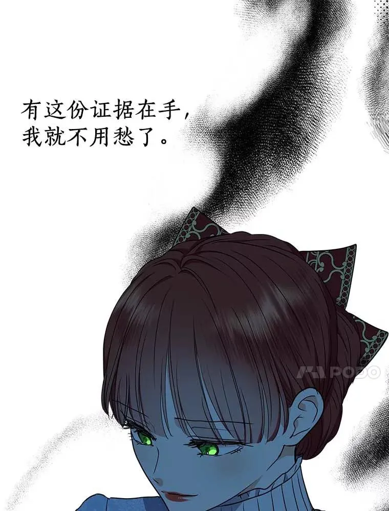 61.设局29