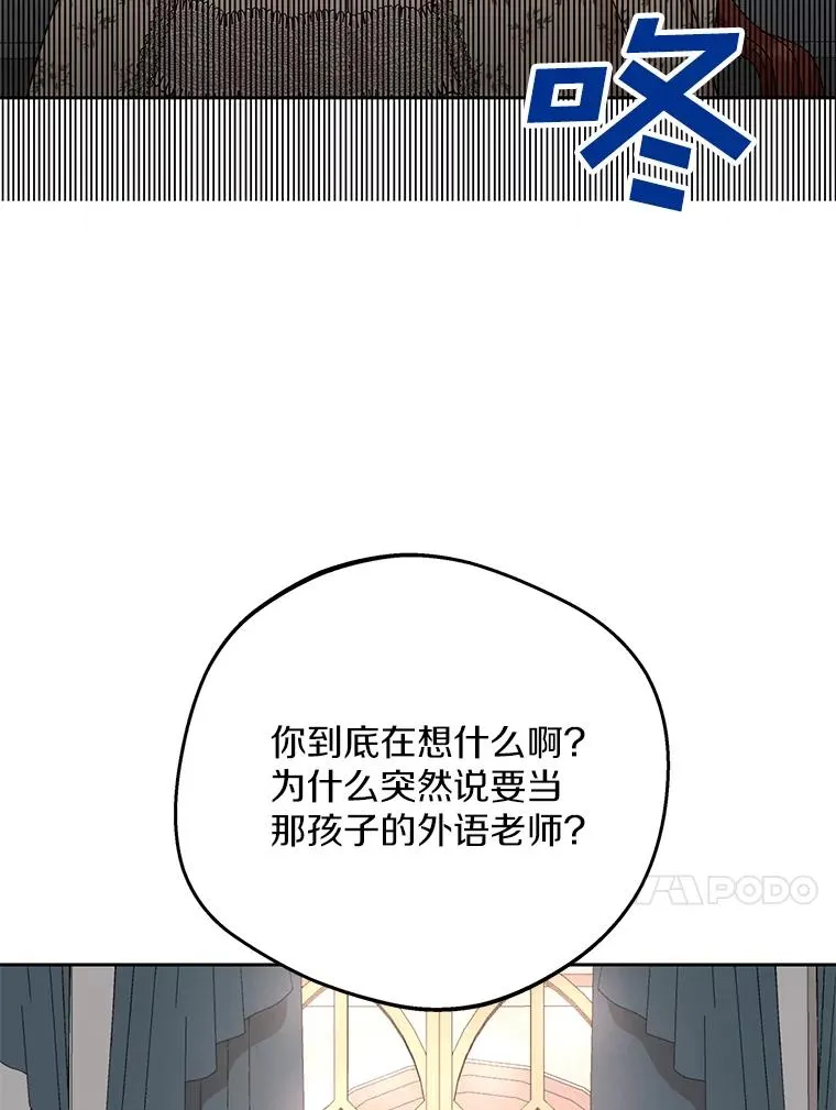 56.记忆回溯101