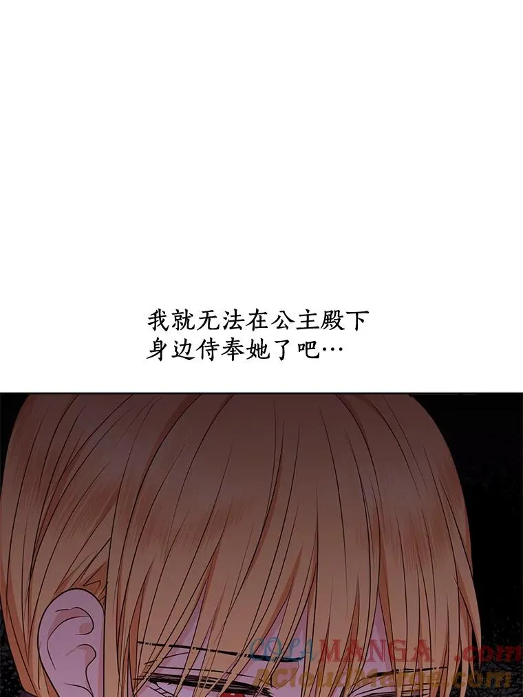 78.父亲的信92