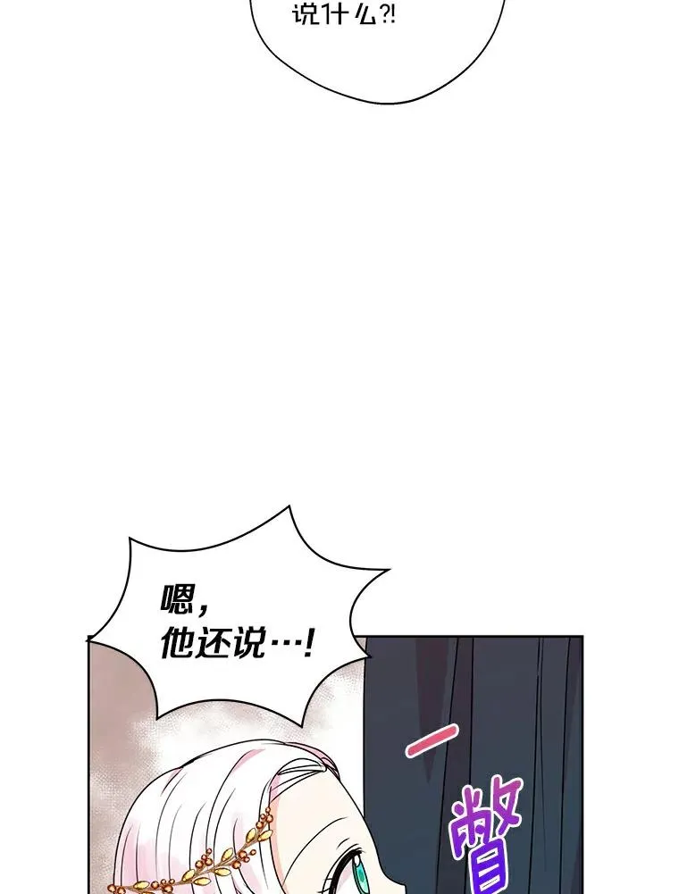 5.面见皇帝81