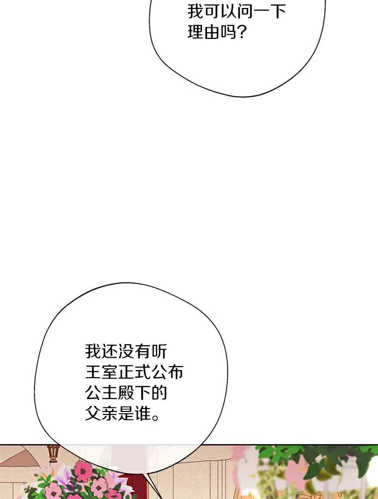 10.王宫庭园15