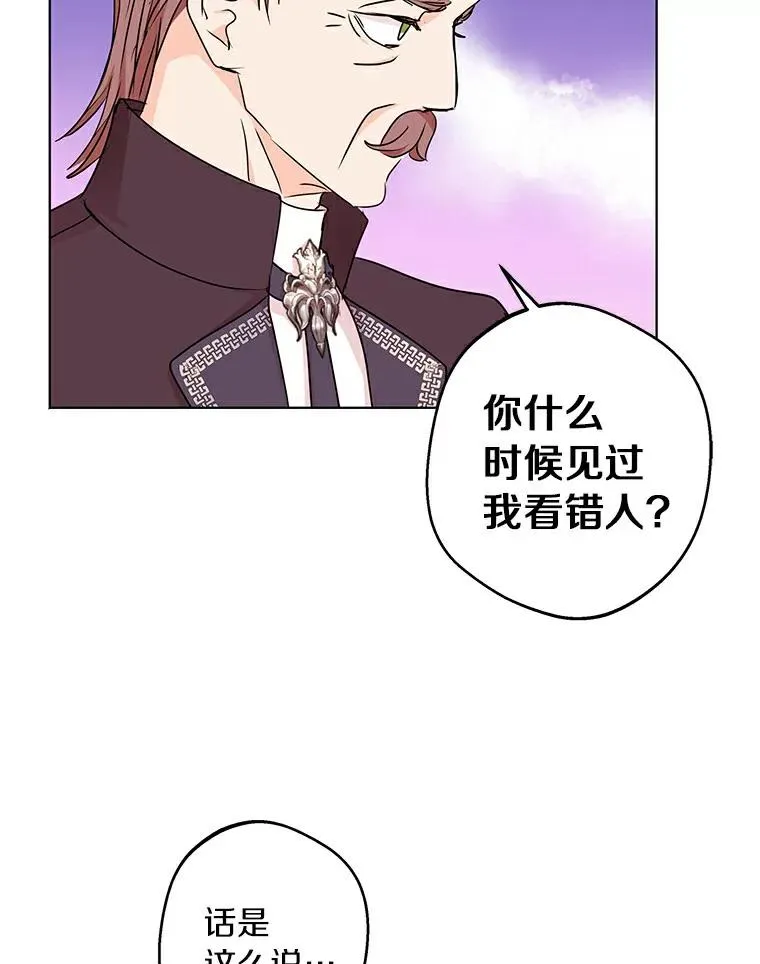 29.又被抛弃了98