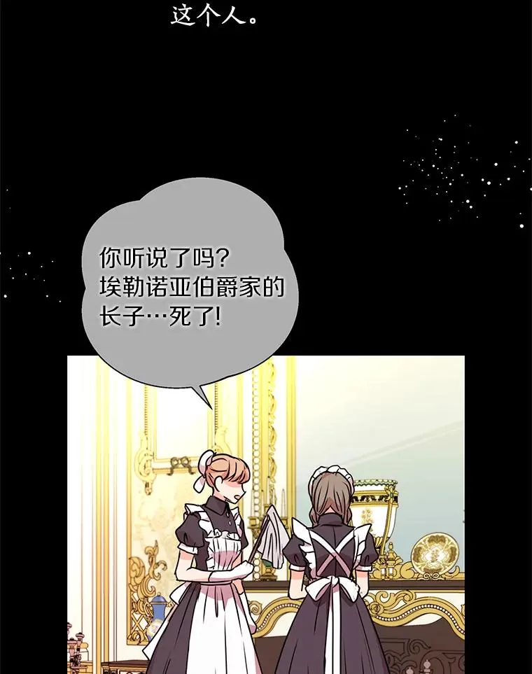 13.落荒而逃121