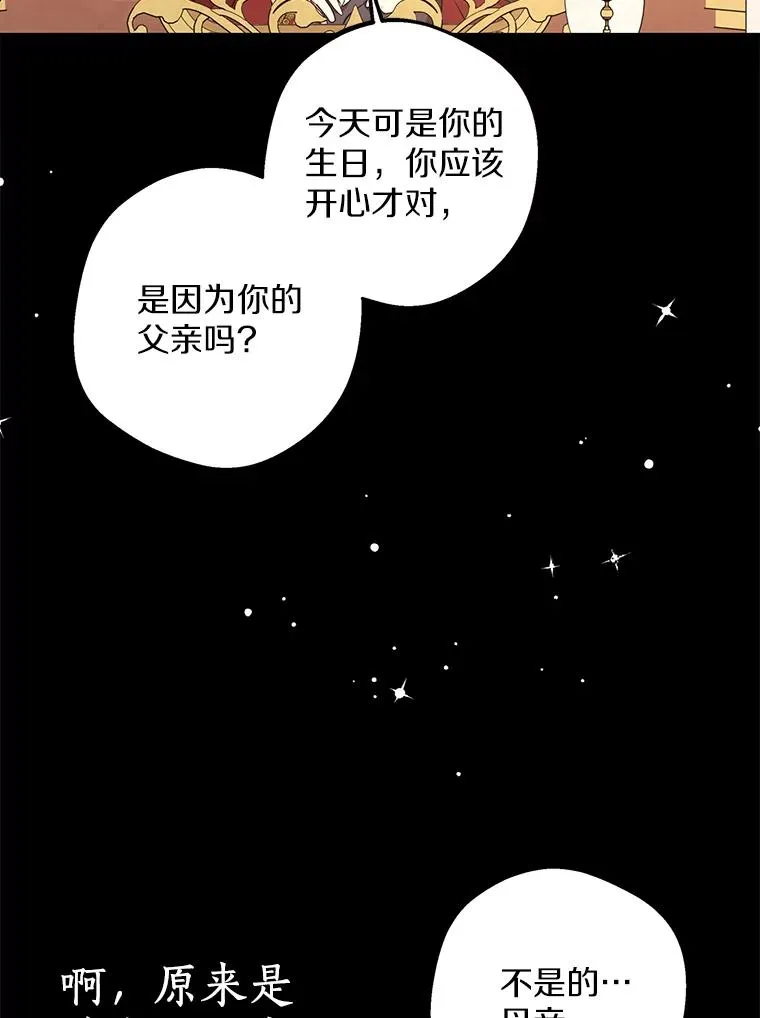 56.记忆回溯47