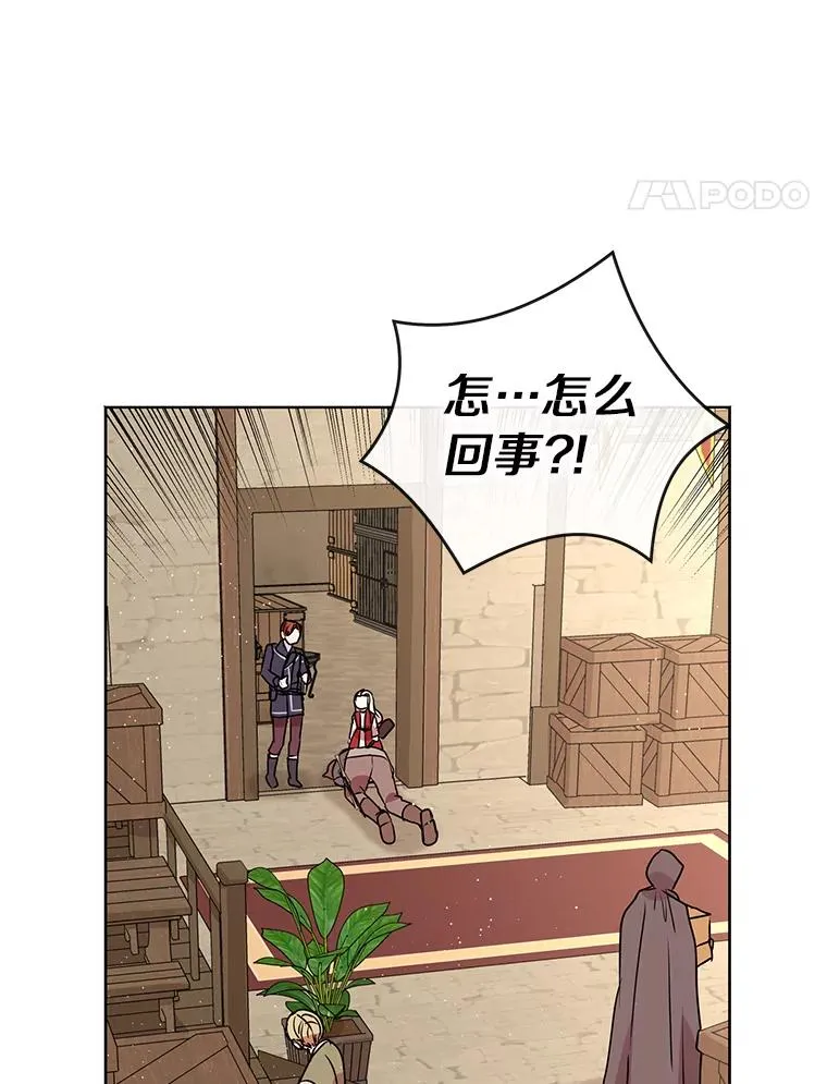 20.解救77