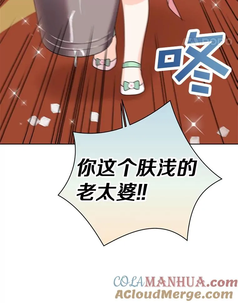 28.露馅108