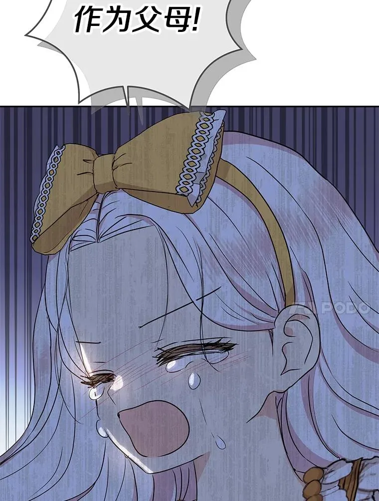 59.争吵82