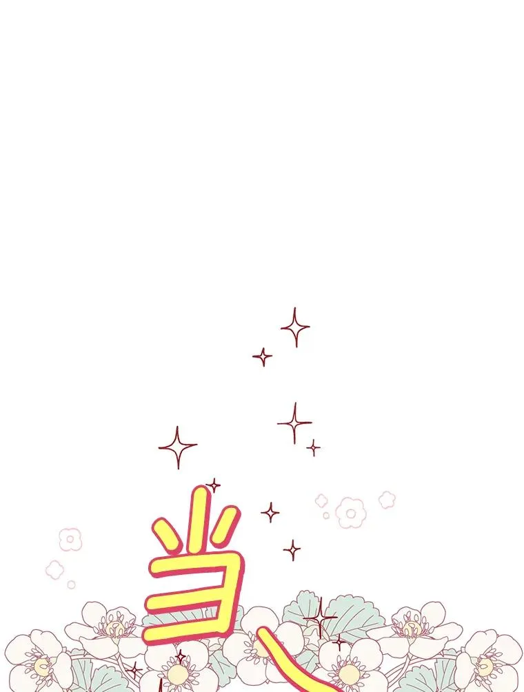 18.新芽庆典54