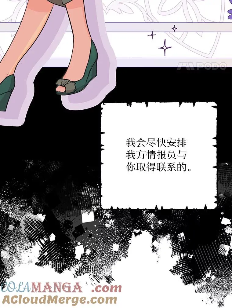 78.父亲的信56
