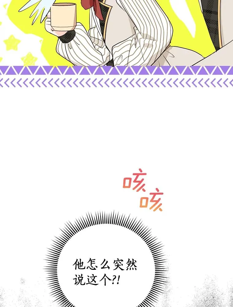 76.我要对你负责89