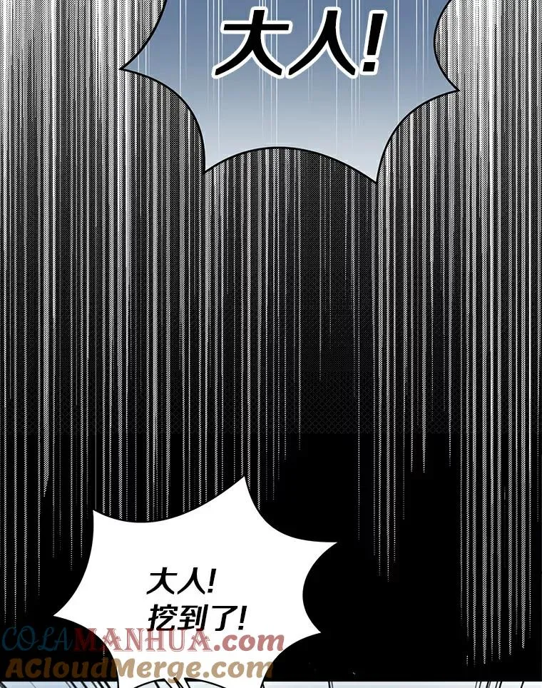 29.又被抛弃了100