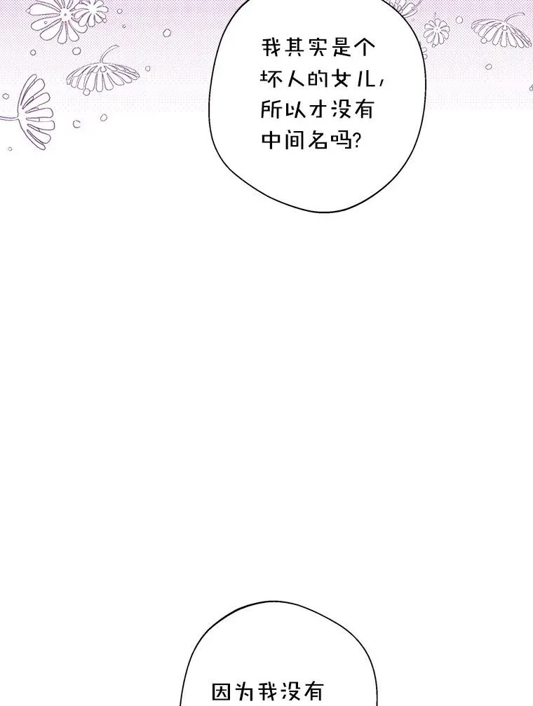 8.苦肉计91
