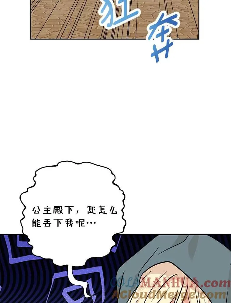 66.旅行意义24