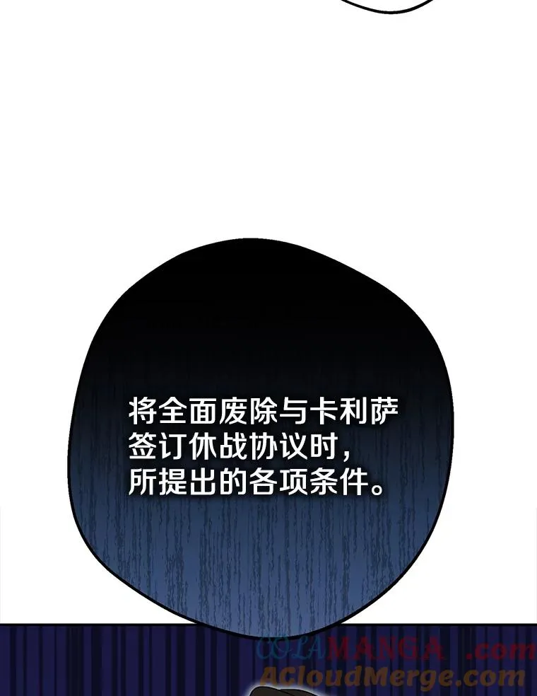 83.陛下召见72