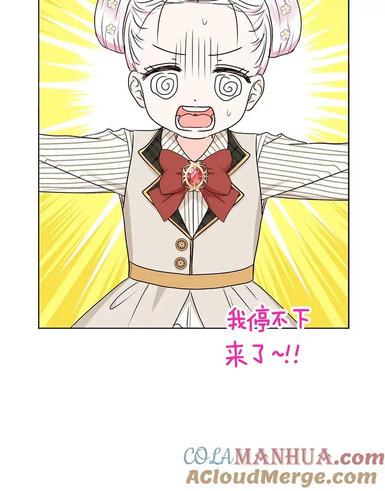 38.为芙莉出头12