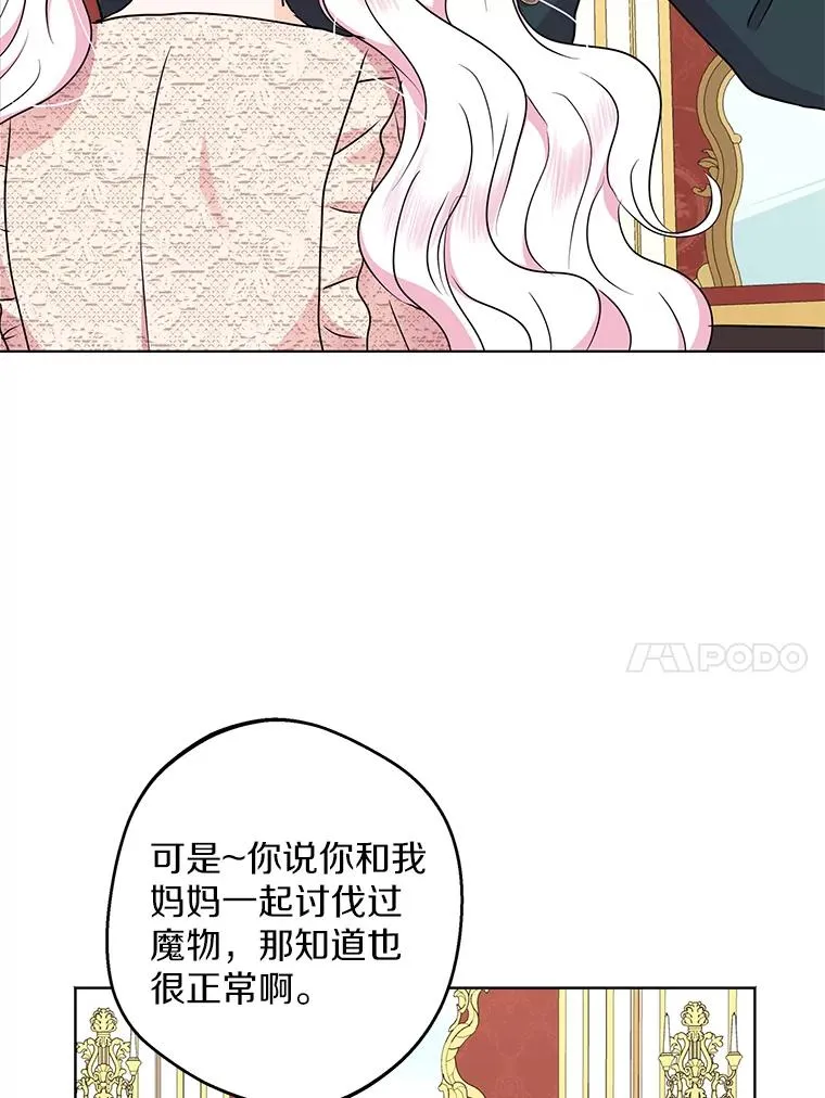 39.谈心9