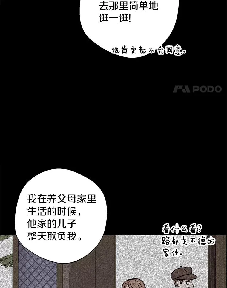 18.新芽庆典14